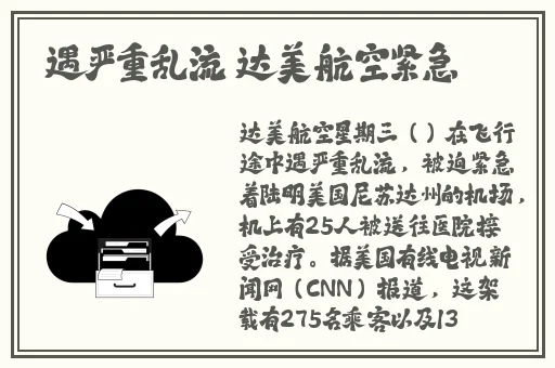 黑料网热搜