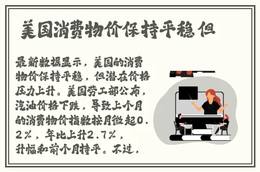 亚洲制服丝袜精品久久